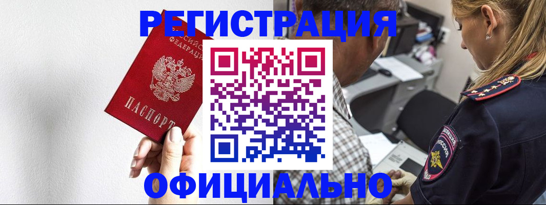 пропишу в квартире в Мурино